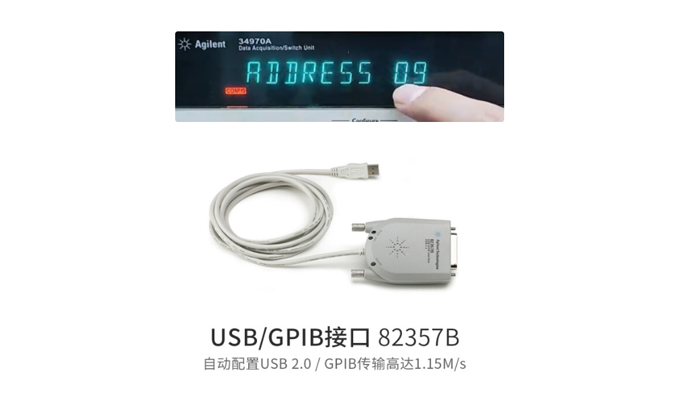 是德新款DAQ970A數(shù)據(jù)采集儀，能否替代34970A？